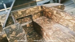 Mistik 475 - пластиковая лодка от AkuaBoat +79189916414