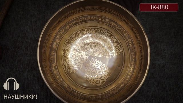 IK 880 Тибетские чаши купить / Поющие чаши для массажа и йоги / Поющие чаши купить / Поющая чаша смотреть онлайн
