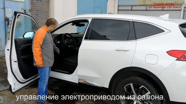 Работа электропривода крышки багажника и сенсора свободные руки на автомобиле Хавал F7 смотреть онлайн