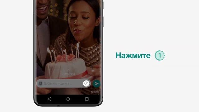 Как отправить фото и видео однократного просмотра в WhatsApp смотреть онлайн