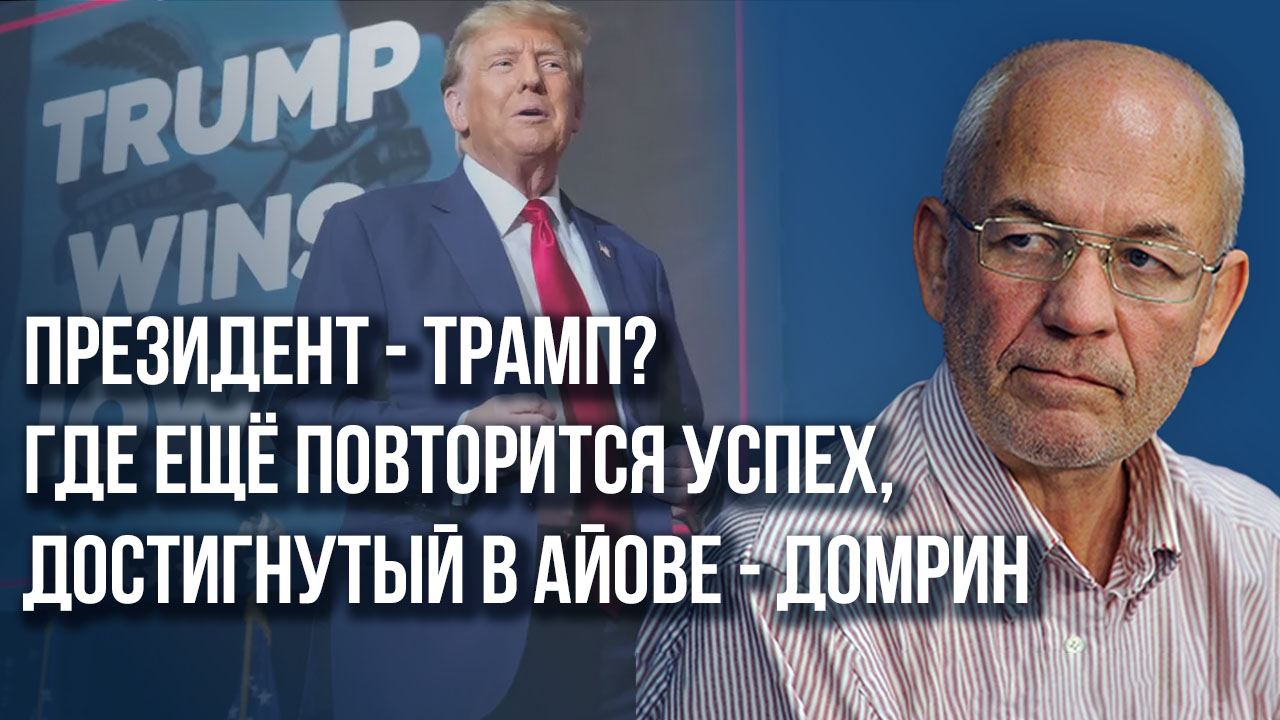Почему военная помощь для Украины остаётся в Пентагоне и полетит ли Америка в тартарары - Домрин