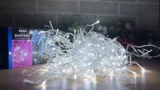 НОВОГОДНЕЕ ОСВЕЩЕНИЕ Бахрома ULD-B6007-300/DTA WHITE IP44 смотреть онлайн