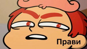 Моя подруга угадывает персонажей ,,13 карт,,