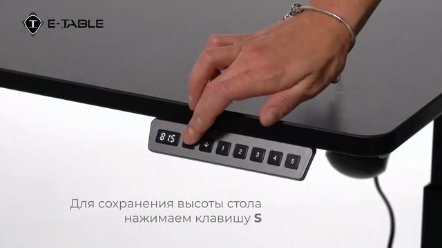 Настройка E-TABLE Universal. Офисный компьютерный стол, который повышает продуктивность на 60% смотреть онлайн