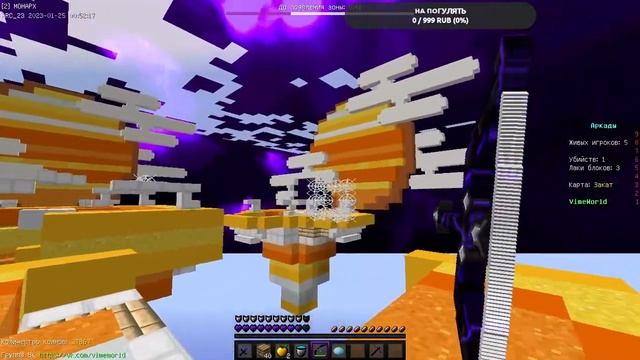 ? БЕСПЛАТНОЕ ПАТИ /СУМО/ПРЯТКИ/ СТРИМ ВАЙМ ВОРЛД / VIMEWORLD ВАЙМВОРЛД/вечерний стрим/общение ? смотреть онлайн