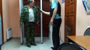 Досмотр
