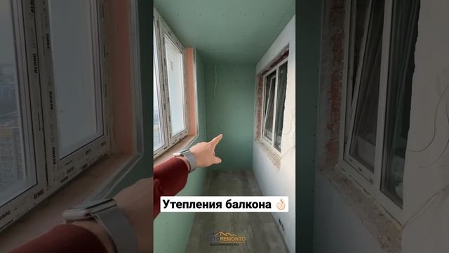 Утепления балкона. Как сделать теплый балкон #ремонтбалкона #ремонтквартир