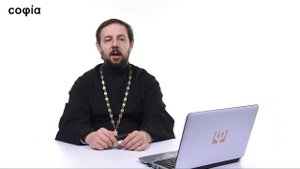 Сравнительное богословие / 10. Римско-католическая мариология. sophias.ru