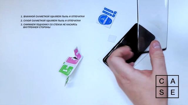 Как легко наклеить защитное стекло на изогнутый экран