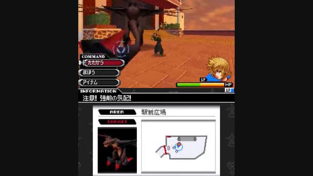 KH 358/2 Days Mission 89 TAS Part 4 смотреть онлайн