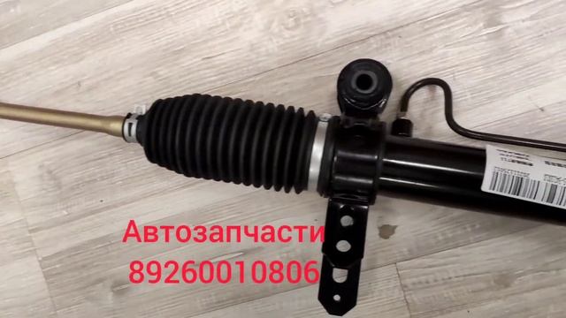 Рулевая рейка Lifan X60 в сборе смотреть онлайн