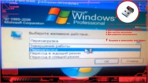 Как взломать Windows xp Professional #hacker #windowspassword #password #passwordreset #shorts