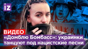 «Обзывают свиньями»: дети укробеженцев издеваются над русскими в Европе / Известия
