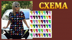 Туника из остатков пряжи // Схема // Цветное филейное вязание.