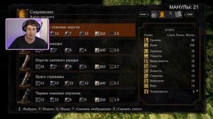 КУДА ИДТИ?! Зачистка ДАРК СОУЛС #13. Dark Souls Remastered. Склеп великанов и поиски Нито