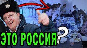 Что немцы думают о России, как русские дети ходят в школу живут в период санкций в 2024 году