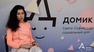 Кто такие особые дети?