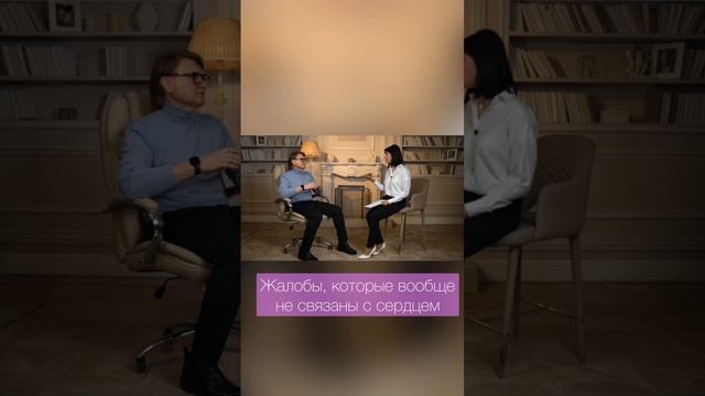 Аритмия сердца: симптомы. Что надо знать об экстрасистолии? смотреть онлайн