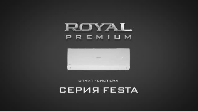 ROYAL Premium FESTA - лимитированная серия классических сплит-систем | On-off кондиционер ФЕСТА