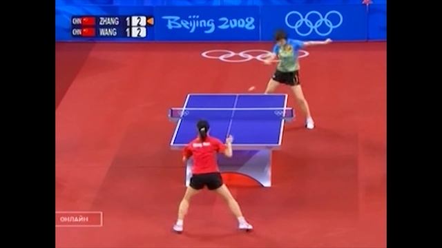 ZHANG YINING vs WANG NAN. Table tennis Olympic Games 2008, women's singles final. смотреть онлайн
