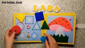 Развивающая книжка #42 из фетра и ткани. Мягкая книжка своими руками.