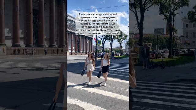 Артикул юбки-шорт на WB: 🤍145021259 и 🖤83963387 #лето #вайлдберриз #юбка #летняяодежда #шортсмемы смотреть онлайн