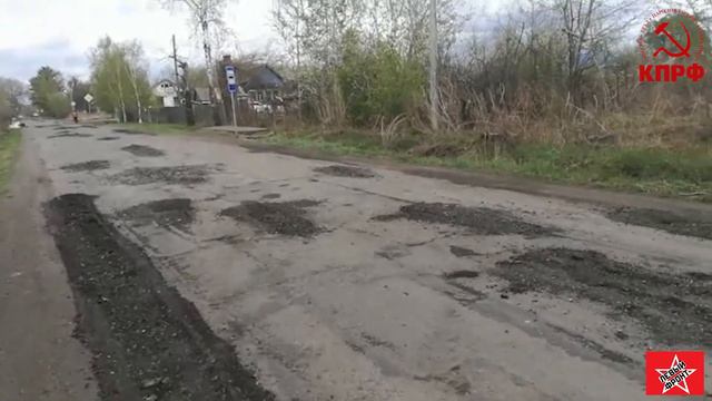 Город Вяземский. Проблема дорог и... безразличие вяземских чинуш.