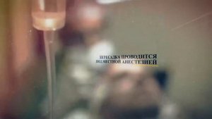 Shifahair лучшая клиника по пересадке волос в Турции