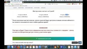 После грозы. Мастер-класс Татьяны Зубовой