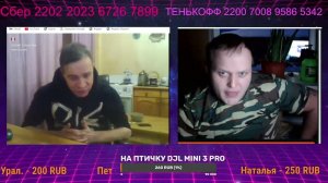 Я из Москвы но Россия мой враг (Архив)