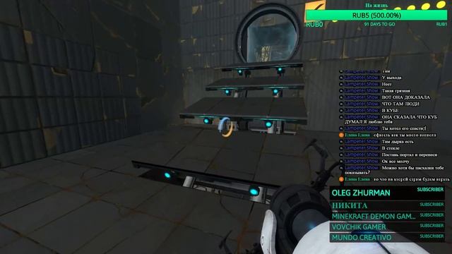 || СТРИМ || PORTAL 2 || ПРОХОД В ДЫРОЧКУ || смотреть онлайн