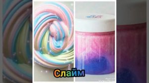 соберись на ночёвку к ЛП