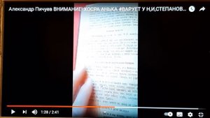 ИНГА ЗАГОВОР СО СТЕПАНОВОЙ УКРАДЕН НА ЗАЗЫВ @ВЕДЬМИНА ИЗБА