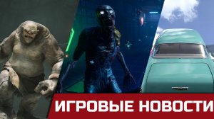 Ремейк Gothic удивила, Новая Need for Speed, Будущие System Shock, The Devil in Me недоступна.mp4