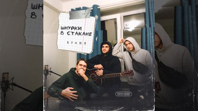 Слезы