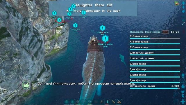 АЛЬФА МИССИИ ДЛЯ ФАРМА - ARK GENESIS 2 смотреть онлайн