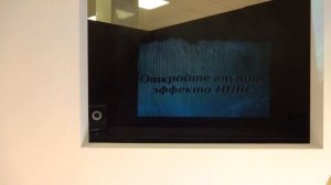 Поливизор препарат Траватан