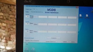 Параметры работы двигателя AUA,BBY-Вася диагност.