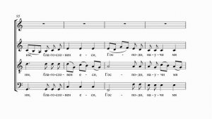 В. Файнер "Великое славословие" №2