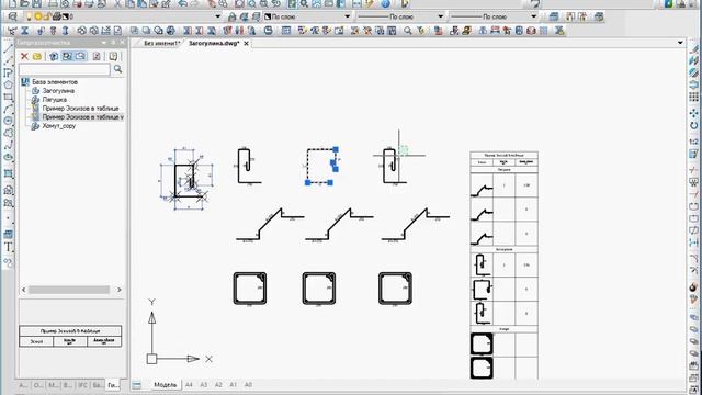 Таблица с автоматическим формированием эскизов смотреть онлайн