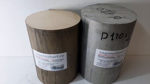 Сравнение Латуни и Дюралюминия. смотреть онлайн