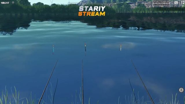 Fisher Online v1.51.1 КАСПИЙ - ТРОФЕЙНАЯ ШЕМАЯ