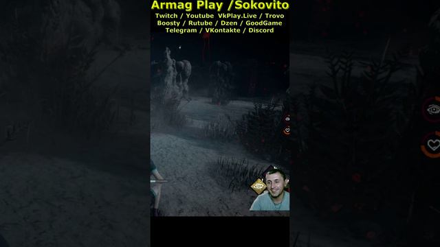 Доброжелательное ДБД Armag Play Dead By Daylight Twitch moments Shorts