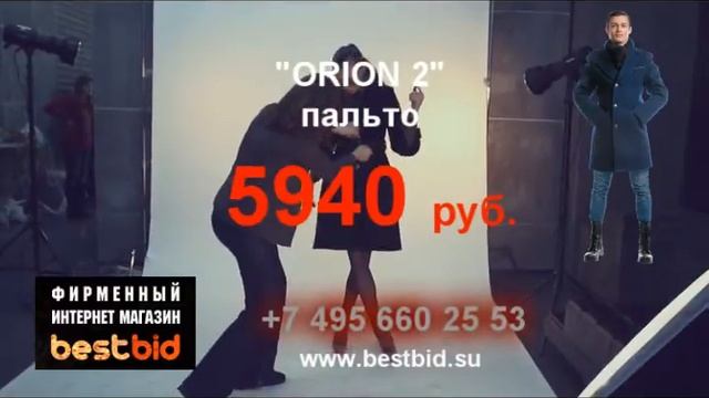 Генерал ЛЕКС -  одежда в стиле милитари