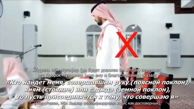 Намаз по Сунне смотреть онлайн