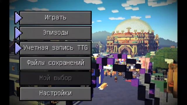 Как взломать майнкрафт стори мод на андроид со всеми эпизодами смотреть онлайн