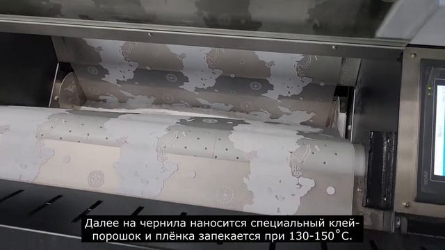 DTF печать смотреть онлайн