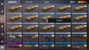 МЕГА ОТКРЫТИЕ БОКСОВ в Standoff-2, Я В ПОЛНОМ ШОКЕ!!!