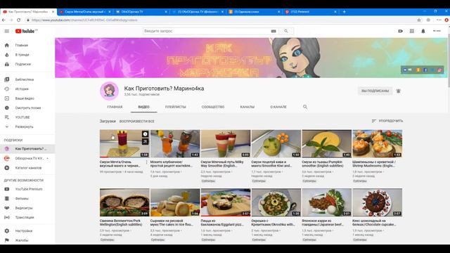 Кулинарный канал Анализ Ютуб канала #1 смотреть онлайн