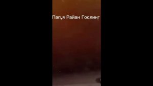 Папа дал покатать машину